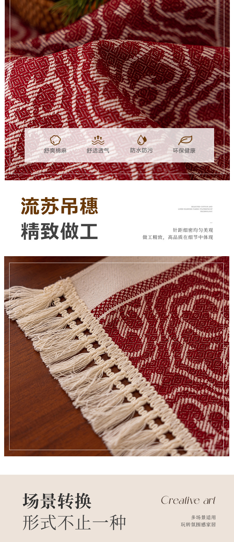 酷幸 跨境热销棉麻提花防水桌旗加厚家用北欧现代简约大方复古高级感长条布流苏茶桌旗批发代发详情26