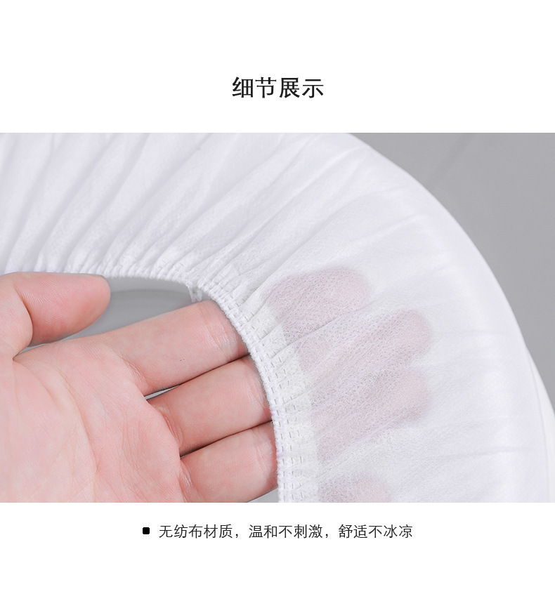 一次性马桶坐垫旅行家用医院坐便套粘贴便携防水无纺布旅游隔脏纸详情8