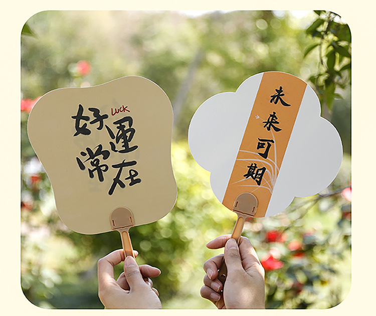 中国风书法文字小扇子创意异形励志文字手摇扇夏季古风扇子小礼品详情12