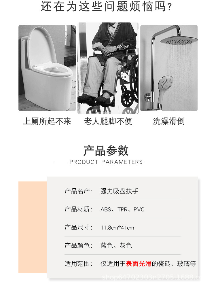 详情页_02.jpg