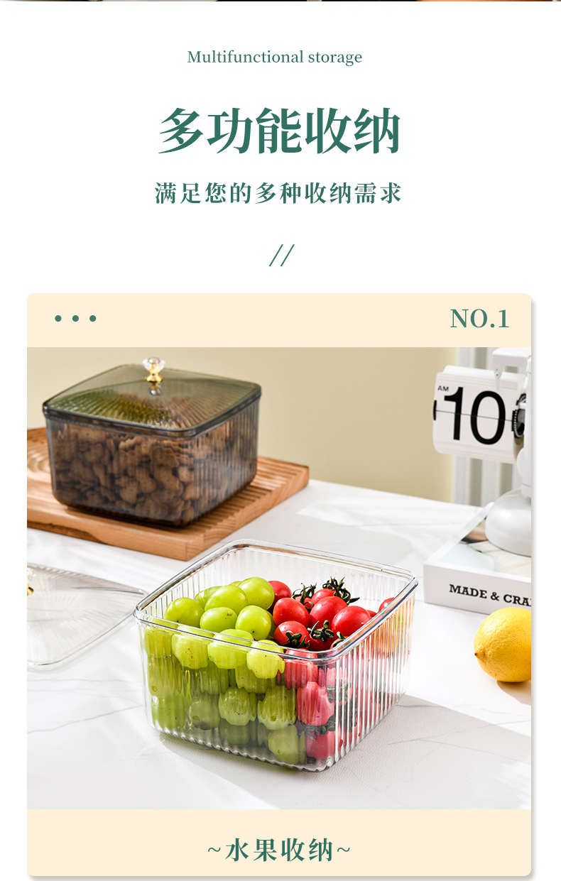 Transparent dried fruit storage box, light luxury living room snack tray, dust-proof candy box with lid, fruit storage box, dried fruit box pic 16