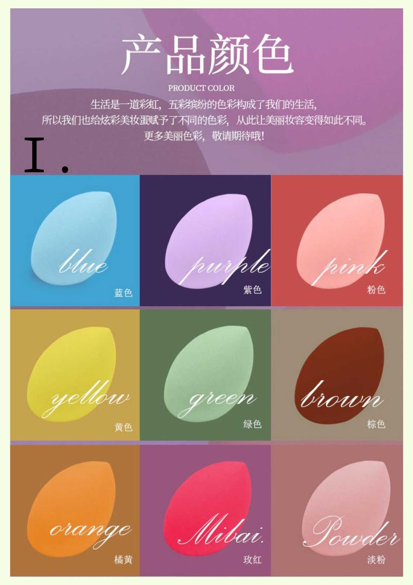 Transparent eggshell, thick-hole makeup remover, beauty egg, facial cleansing sponge, water drop gourd, slanted cut face wash and cleansing puff pic 16