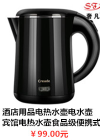 1.2L304 food-grade stainless steel electric kettle, hotel and guesthouse heating kettle pic 5