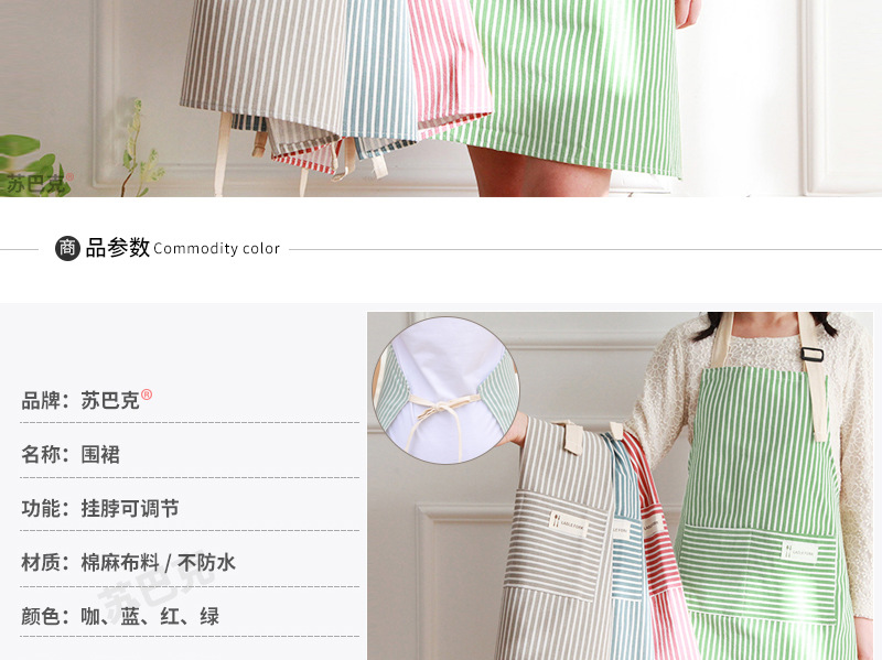 Wholesale of cotton and linen aprons for cross-border foreign trade advertising, Korean-style fashionable household work, restaurant waists, and home kitchen aprons pic 14