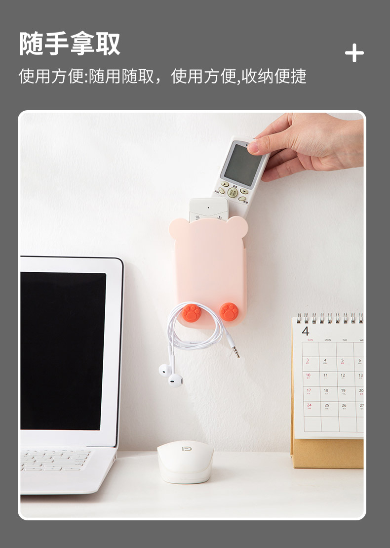 No-punch air conditioner remote control storage box, wall-mounted bedside rack, wall-mounted no-punch mobile phone storage and placement pic 5