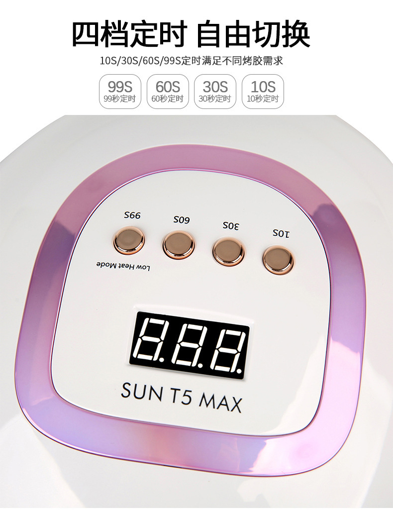 SUN T5 nail Lamp 57LED light therapy Lamp, quick nail drying and nail baking machine, a best-selling product in foreign trade pic 3
