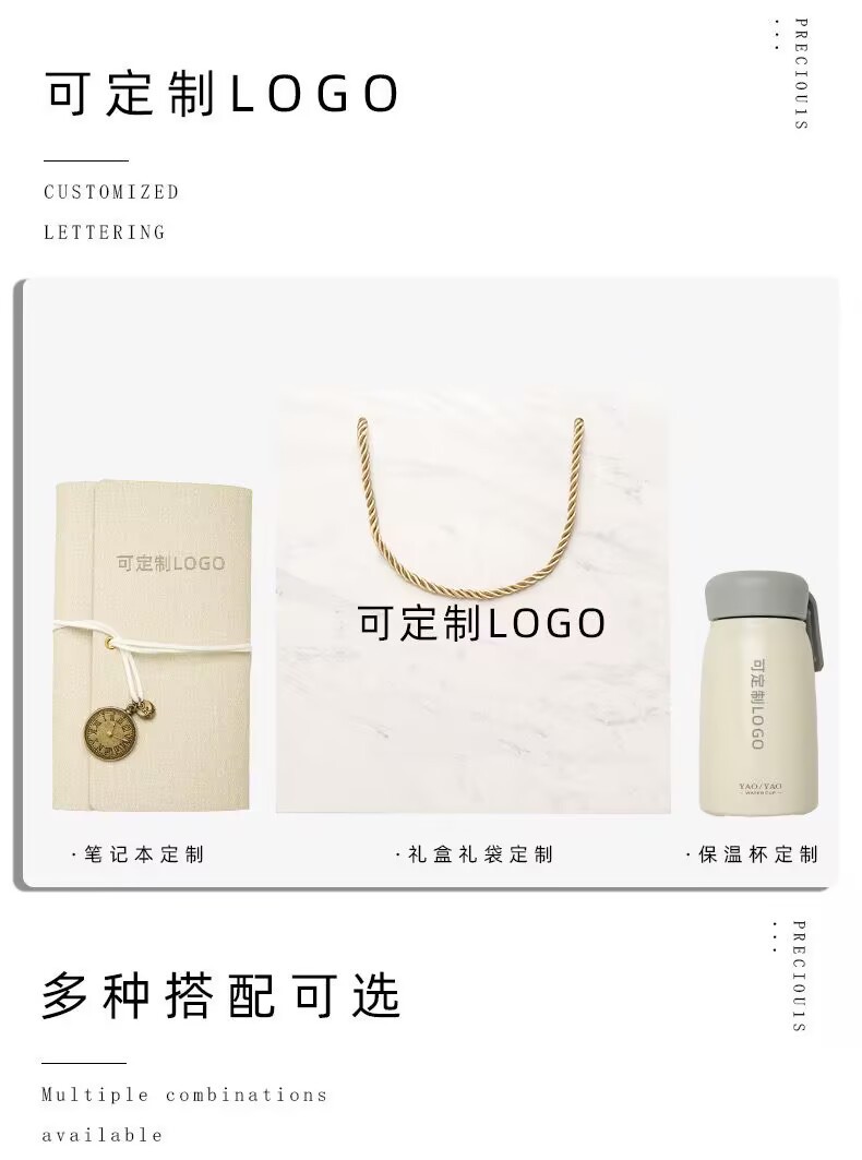 Practical souvenirs, business gift sets, company opening event, graduation gifts, college entrance banquet souvenirs, logos pic 4