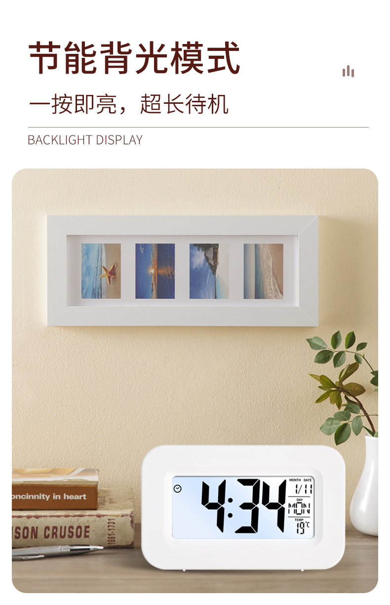 厂家批发大屏幕聪明钟电子闹钟温度背光LCD时钟简约数字闹钟详情5