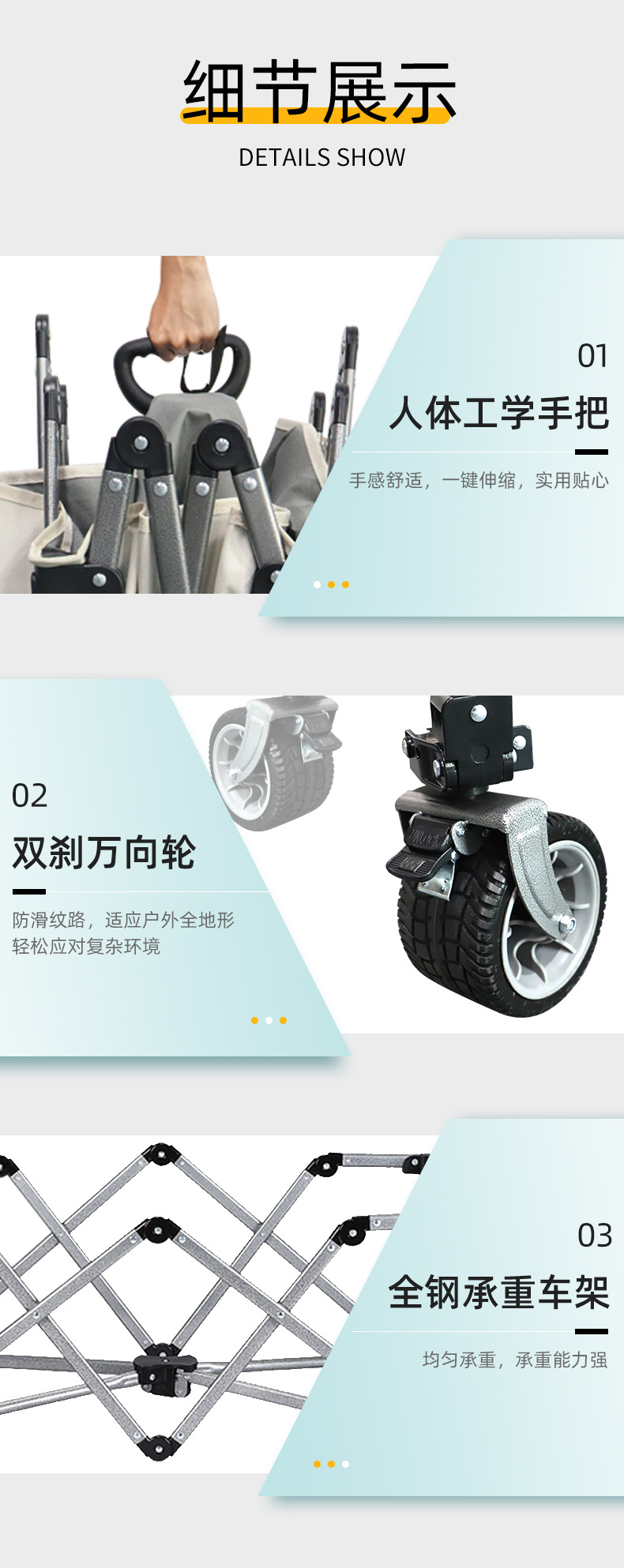 户外聚拢折叠营地车露营野餐拖车多功能手拉车拉货营地折叠车批发详情4