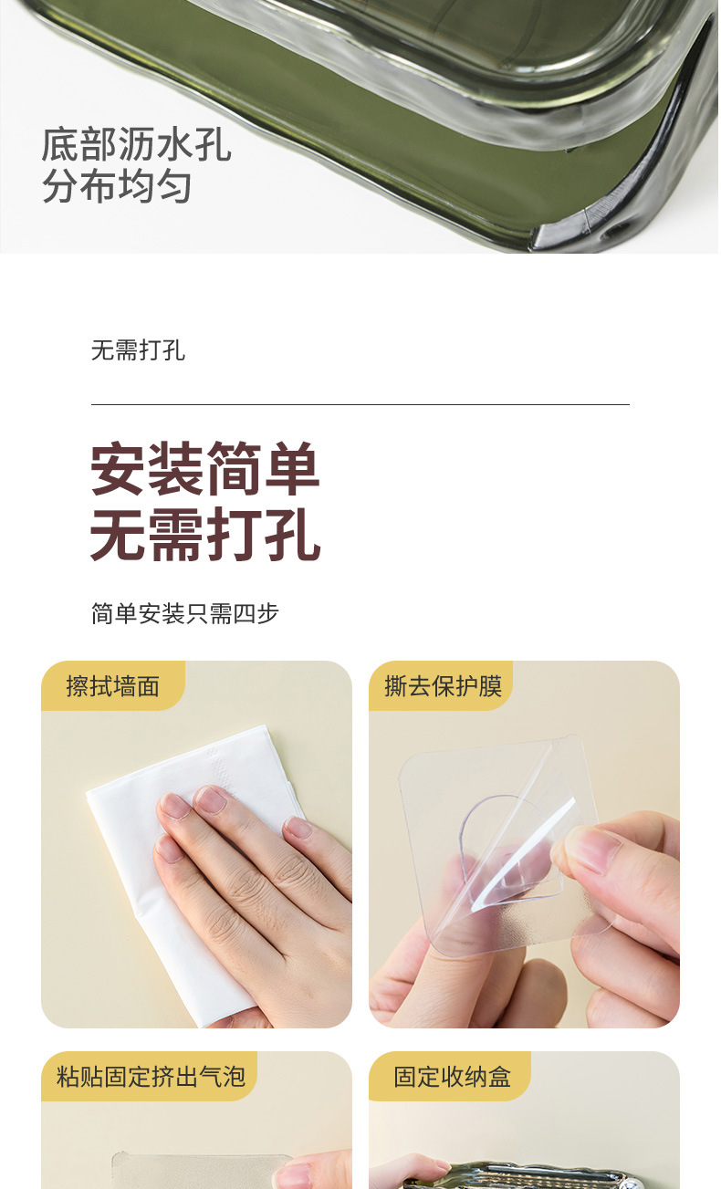 Light luxury water ripple soap box wall-mounted bathroom, double-layer soap box without drilling, home bathroom soap box storage rack pic 12