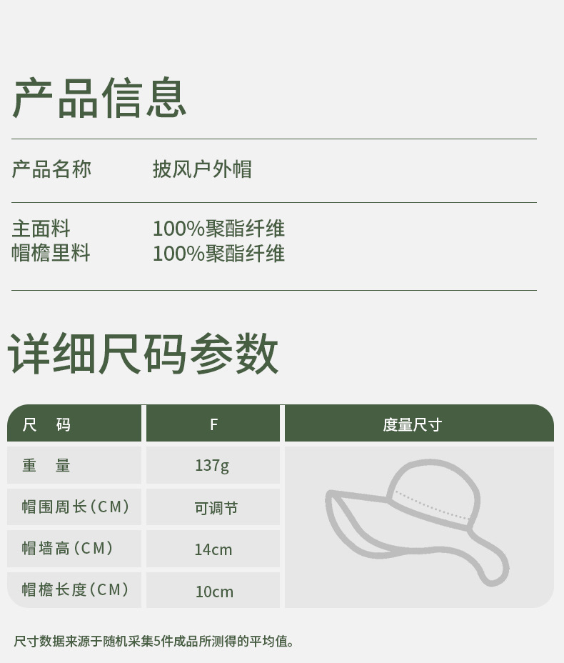 夏季户外防晒渔夫帽男大帽檐护颈钓鱼帽防紫外线登山透气遮阳帽女详情8