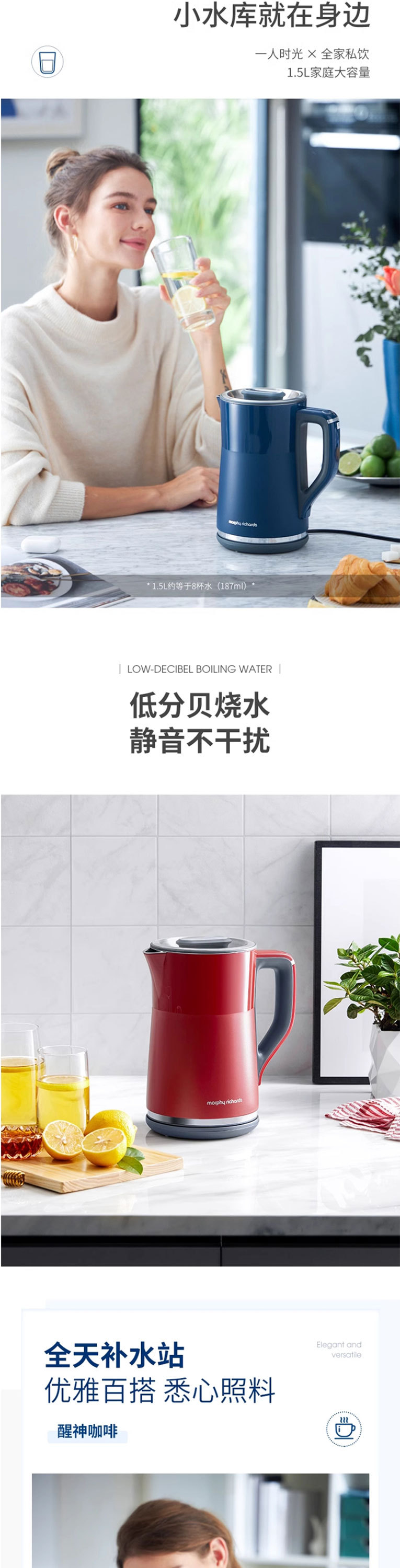 摩飞电热水壶家用恒温智能保温一体小型自动不锈钢大容量烧水壶详情8