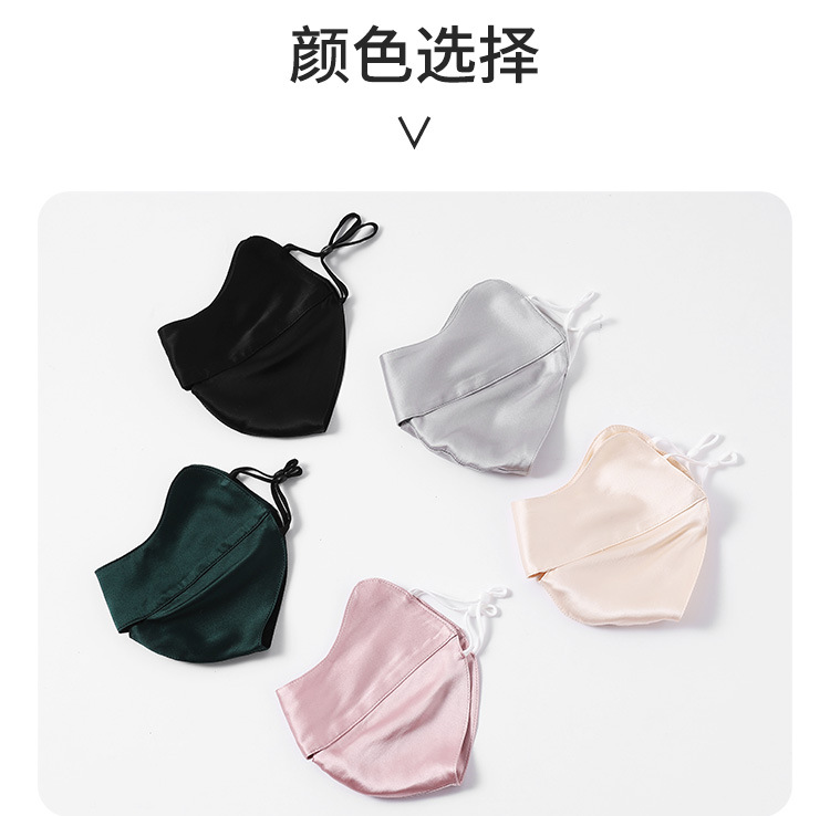 真丝口罩女防紫外线透气防晒面罩桑蚕丝脸罩护眼角全脸防护夏遮阳详情16