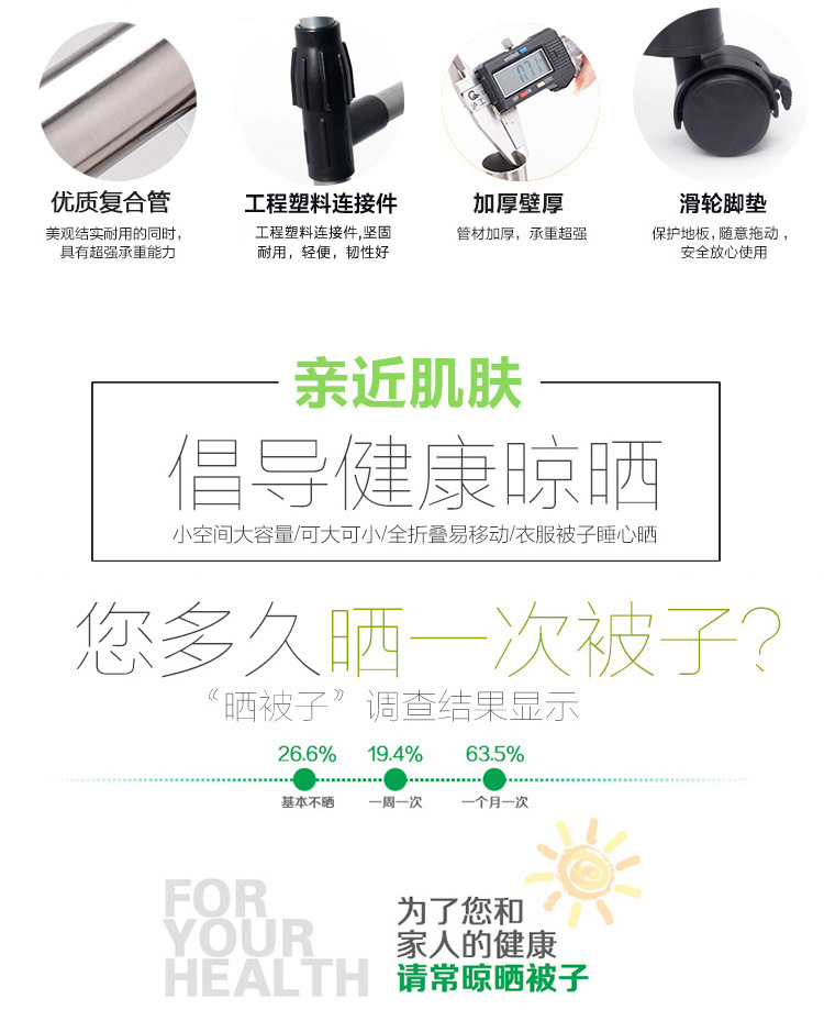 跨境晾衣架落地升降晒被晒衣帽架室内阳台移动挂衣架多功能晒衣架详情14