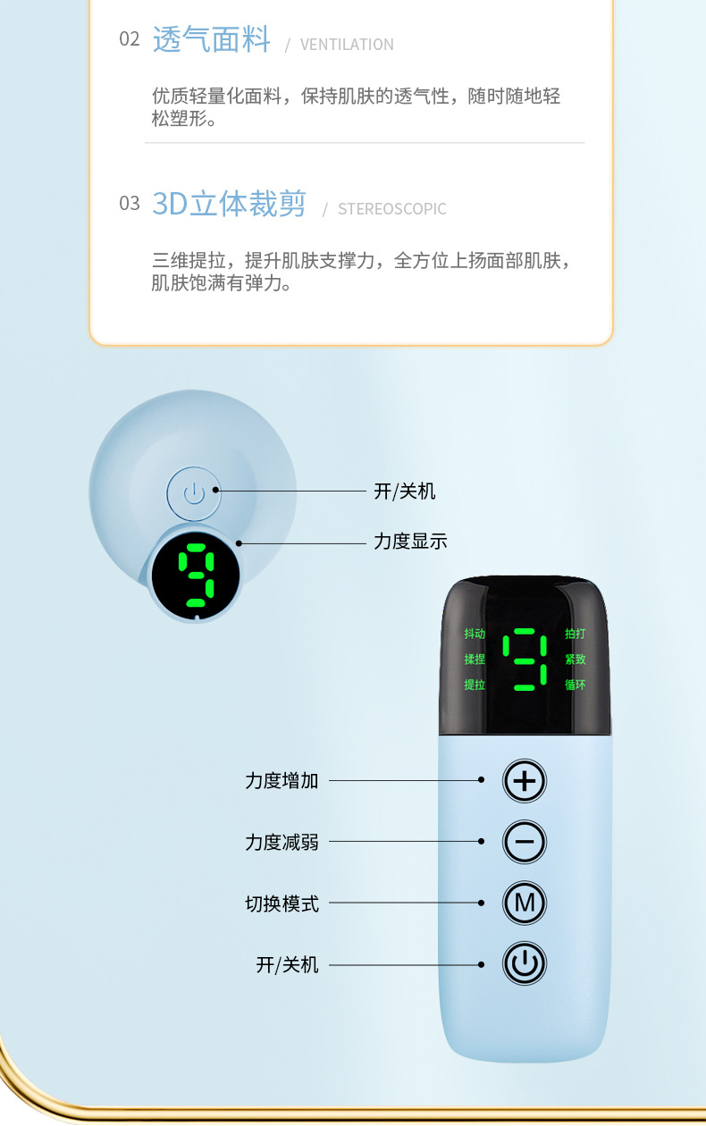 Wholesale of intelligent EMS microcurrent electric massage face shaping device, mask face massage device, V-face bandage face slimming instrument pic 13