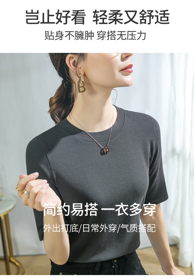 莫代尔棉上衣圆领薄绒打底衫女秋装2024新款内搭五分袖t恤女修身详情16
