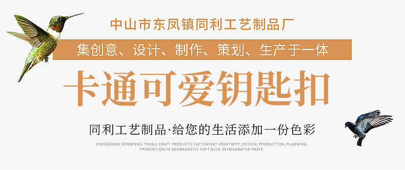 PVC soft rubber keychain small pendant doll wholesale, car keychain hanging decoration, cute panda cartoon keychain pic 1