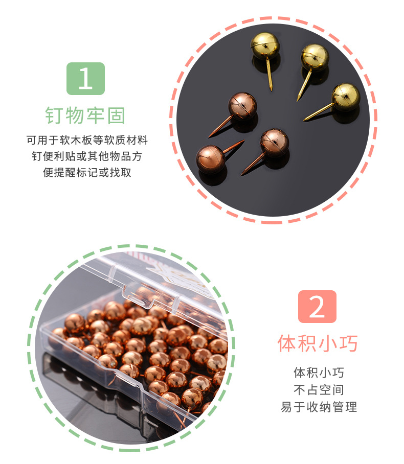 Cross-border direct power supply, rose gold-plated Earth nail box set, cork board imitation gold picture nail, InS-style photo wall nail pic 5