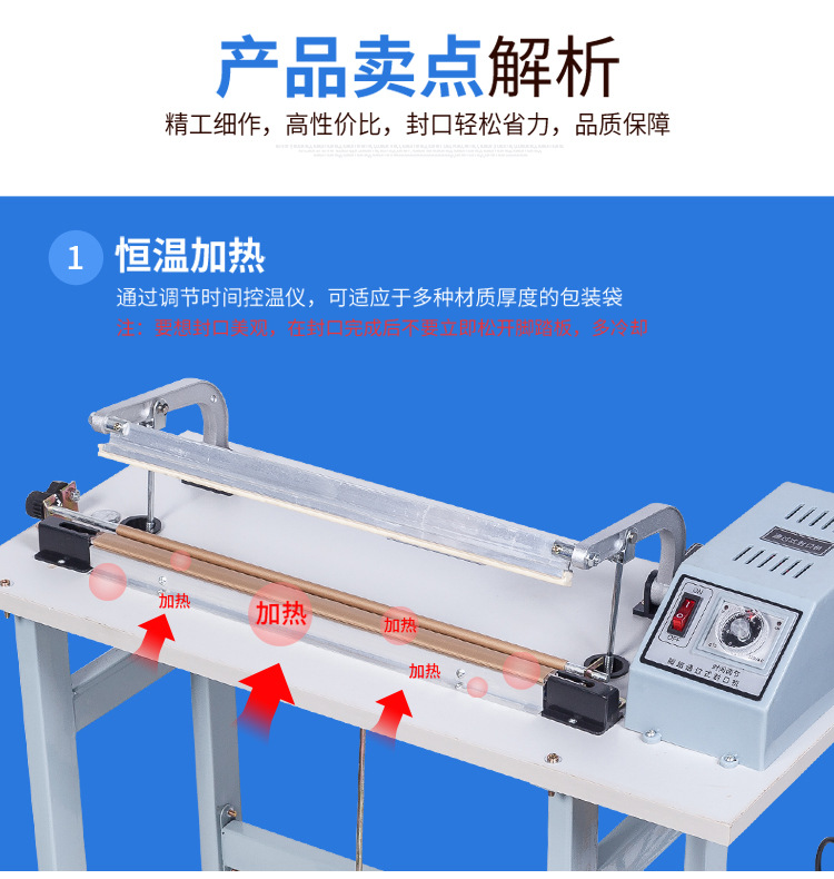 Zhongyong SF-400 through-foot pedal sealing machine, plastic bag and aluminum foil bag sealing machine, plastic film sealing and cutting machine pic 5