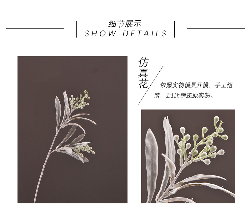 Dongli Flower Industry Factory Direct sales, wholesale of artificial flowers and fake flowers, 2-fork-scented green leaves, home decoration sample rooms, photography fake flower ornaments, one-piece consignment pic 4