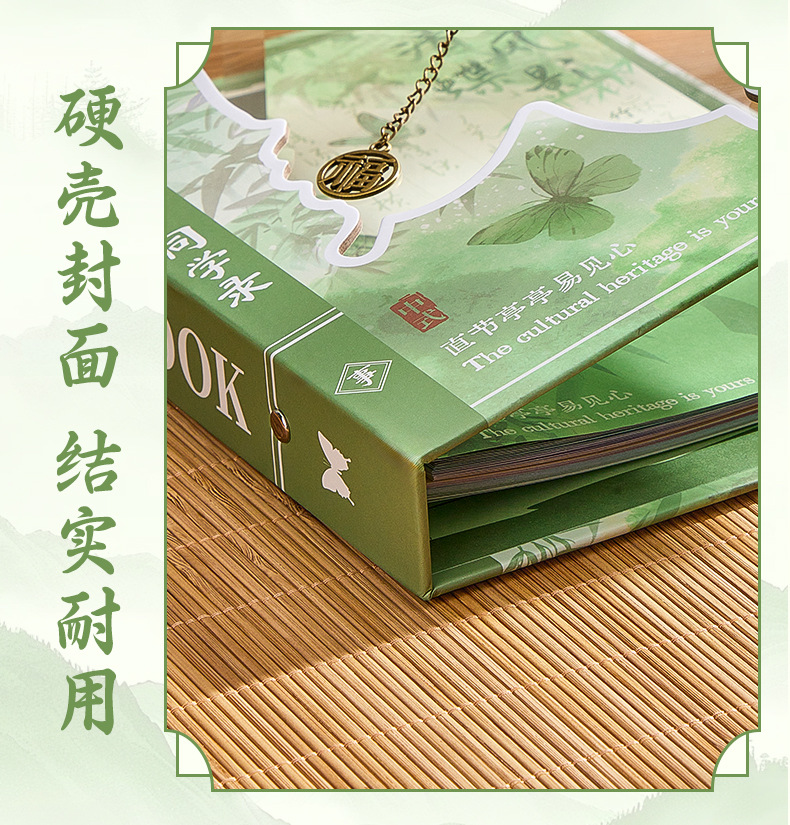 国潮高颜值毕业纪念册六年级新款同学录小学生镂空成长相册国风通讯录详情12