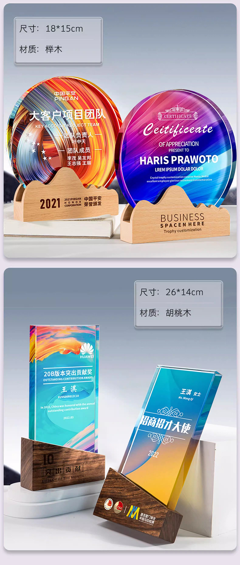 新款奖杯水晶树脂奖杯金属木制刻字奖杯舞蹈比赛年会优秀员工颁奖详情24