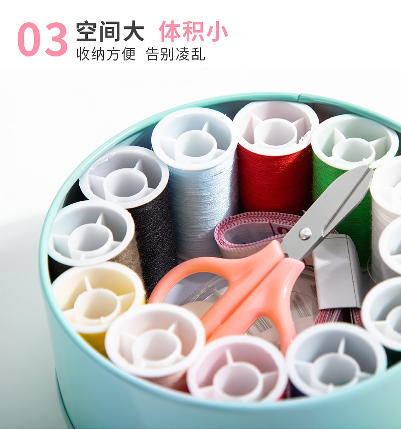 圆形开窗铁盒针线盒套装缝补工具家用学生针线套装收纳手缝针线包详情7