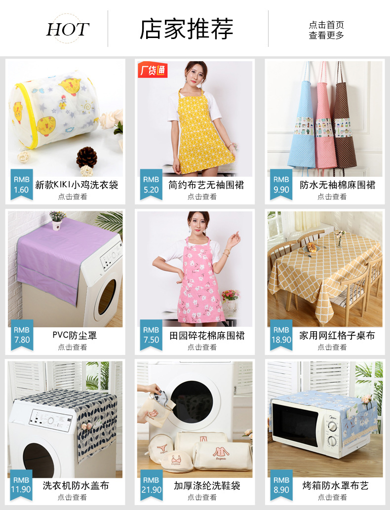 新款KIKI小鸡洗衣袋抖音同款洗护五件套卡通机洗防护内衣袋直销详情1