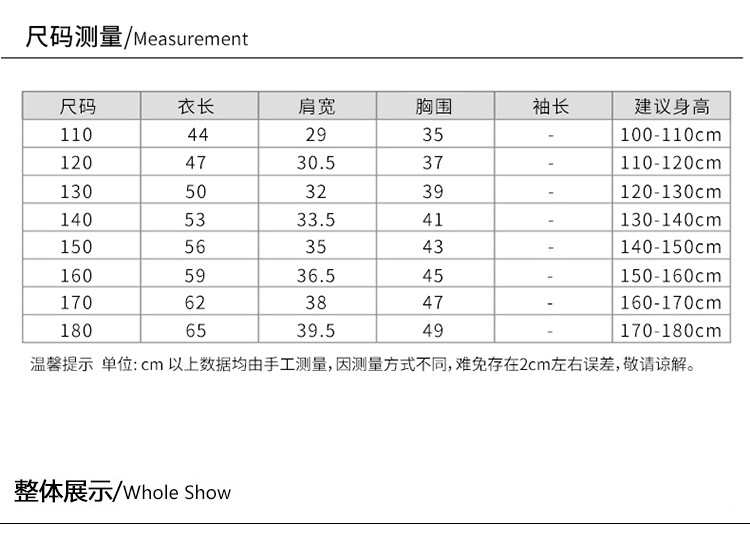 男童毛衣2023年新款洋气春秋男孩儿童针织套头加绒加厚中大童秋冬详情5
