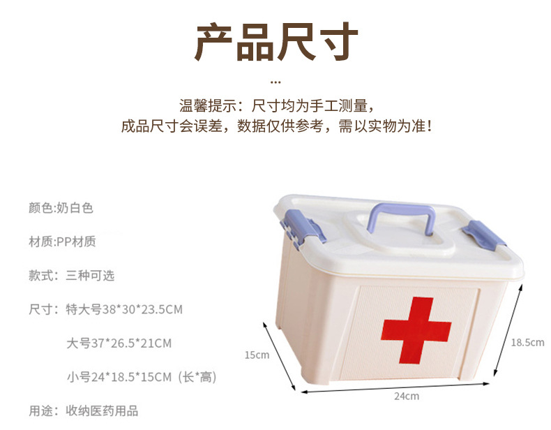 厂家现货家用手提医药箱带隔层急救药箱医院药房出诊多功能收纳箱详情13