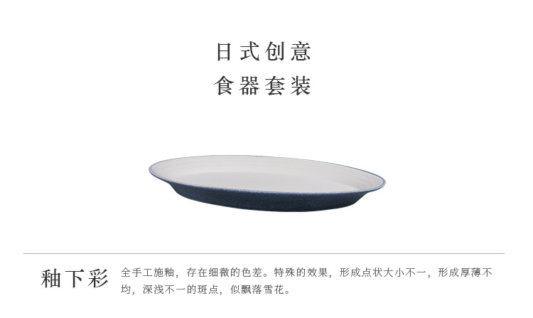 Factory wholesale export ceramic tableware, export porcelain, Japanese and Korean style snowflake glaze oval plates, vegetable plates and fish plates pic 6