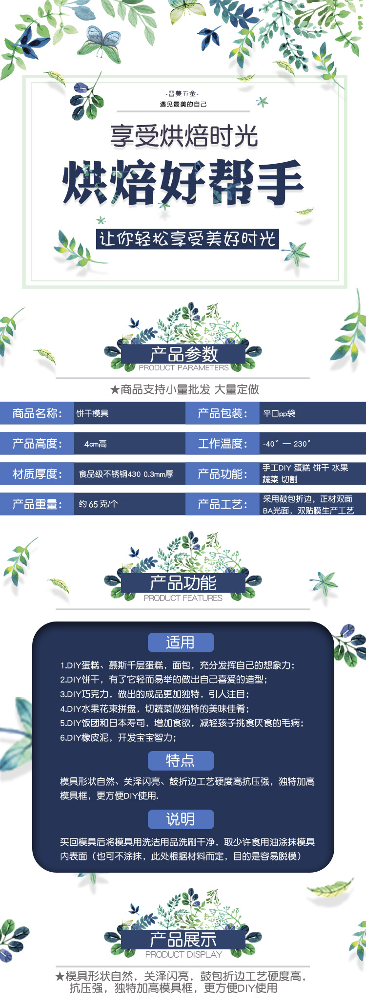 4cm高度
