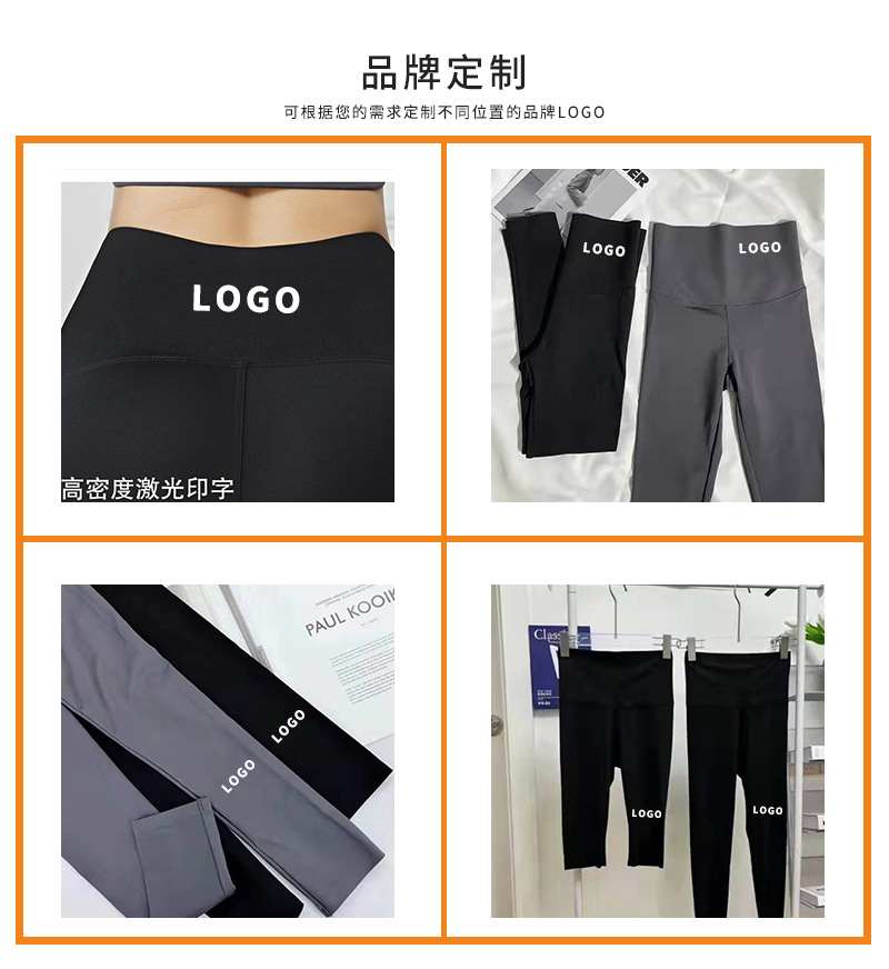 2023 New Barbie pants Spring/Summer high-waisted, belt-cinching and hip-lifting, nine-point outerwear leggings for women, shark pants for women wholesale pic 44