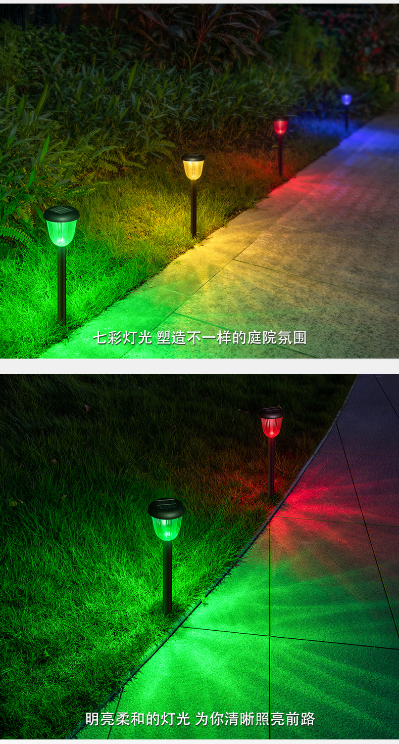 跨境新款太阳能草坪灯 庭院花园家用别墅防水户外庭院led插地灯详情15