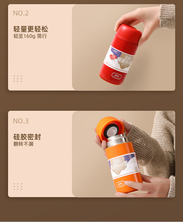 焦亚gioia迷你保温杯女士316不锈钢咖啡杯高颜值便携可爱小巧水杯详情19