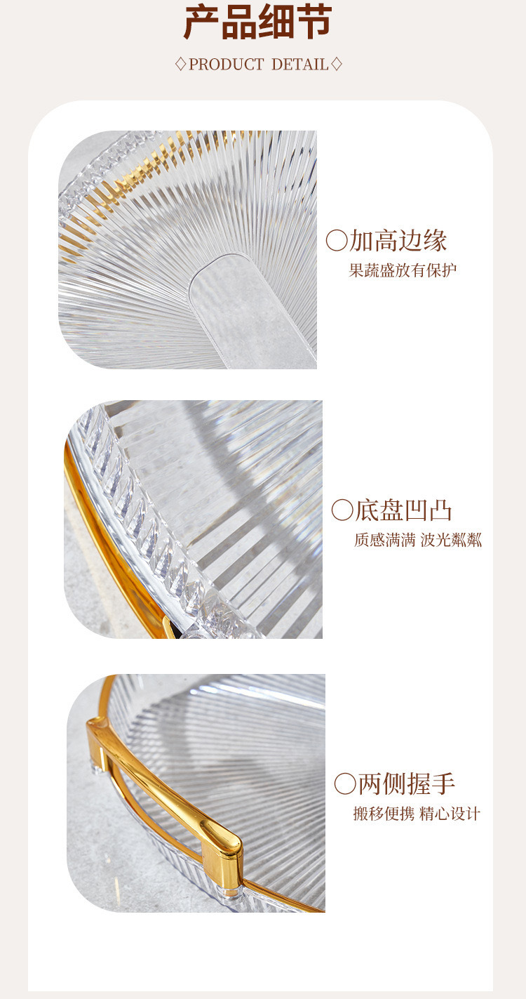 果盘托盘pet环保透明水晶KTV酒吧干果小吃碟子盘子塑料拼盘跨境详情9