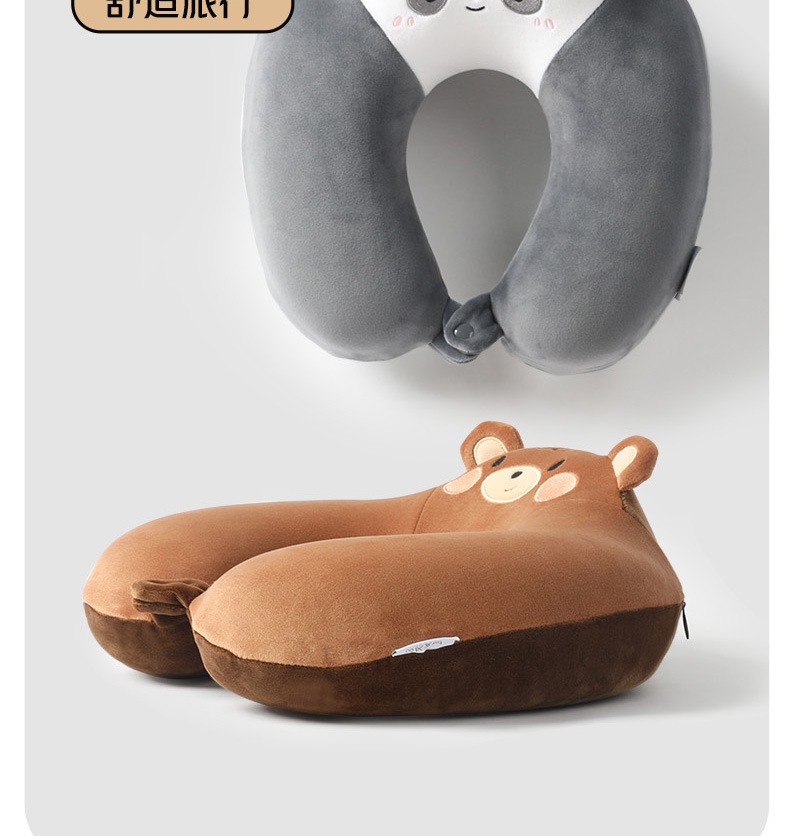 卡通记忆棉u型枕办公室午睡枕头户外旅行便携枕头氨纶超柔护颈枕详情3
