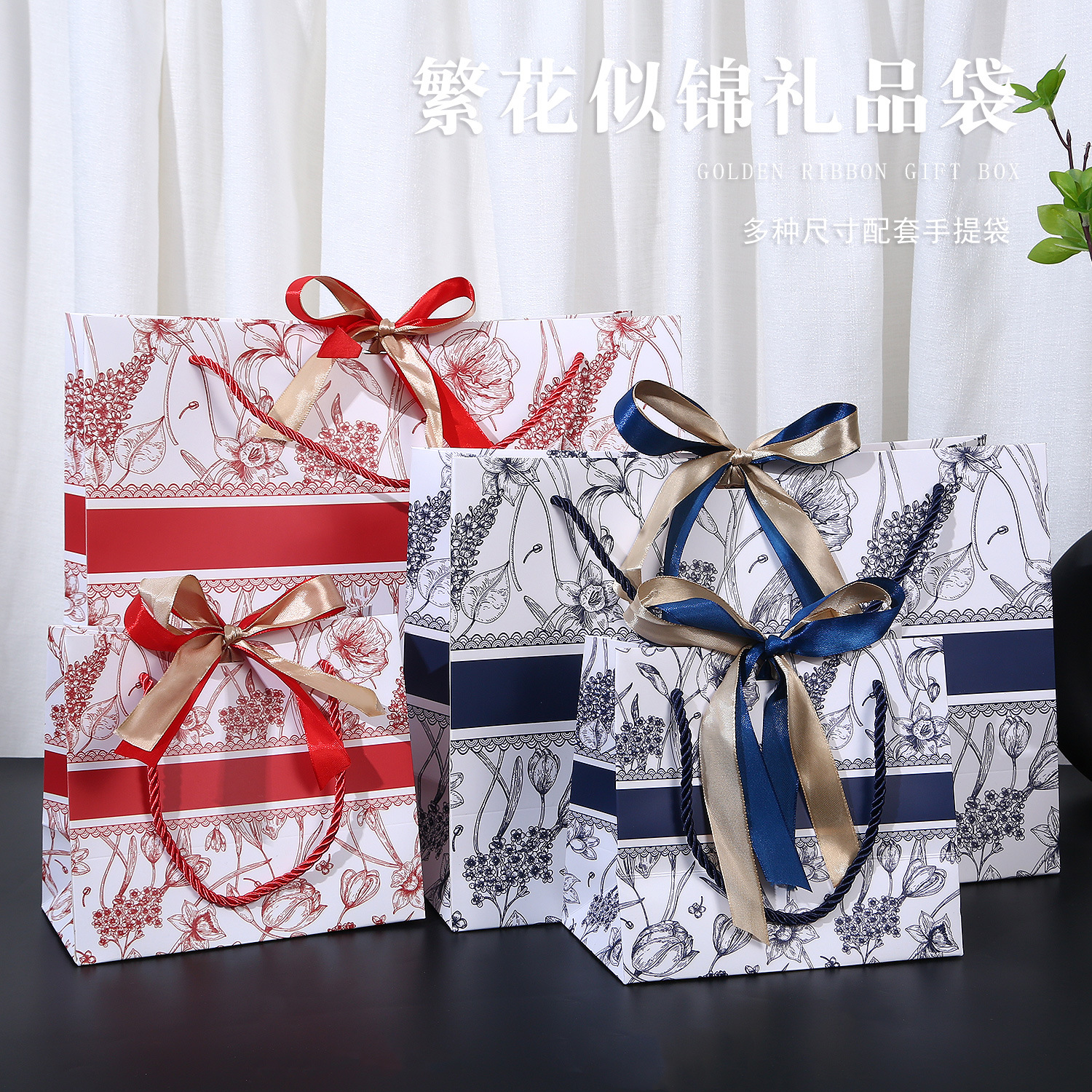 礼品包装袋 ins森系节日蝴蝶结丝带手提纸袋印花服装购物袋伴手礼详情2
