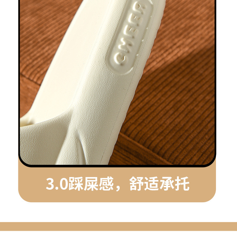 2024新款轻奢软底踩屎感凉拖鞋女士夏季穿拖鞋eva防臭居家用拖鞋详情10