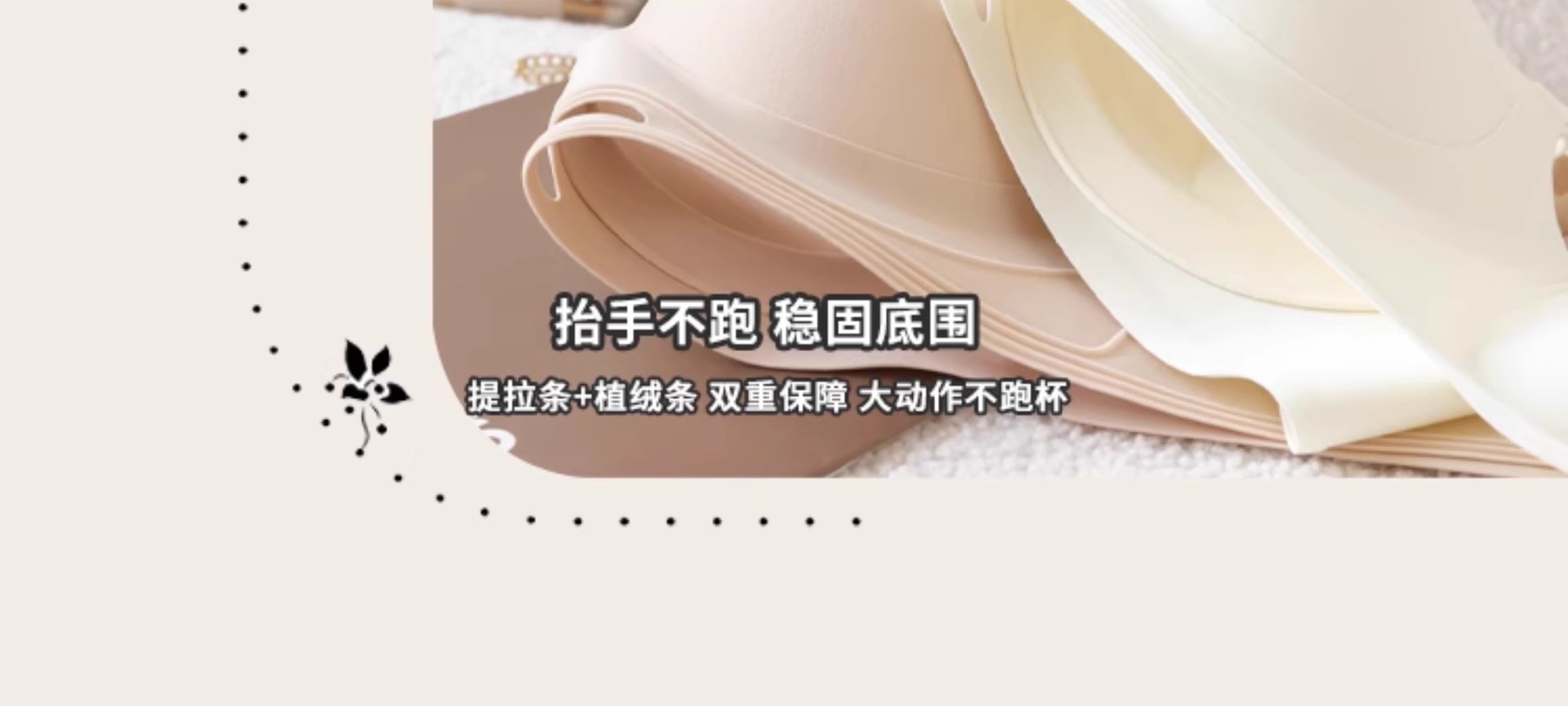 无痕裸感提拉内衣女聚拢小胸显大收副乳防下垂软支撑无钢圈文胸罩详情18
