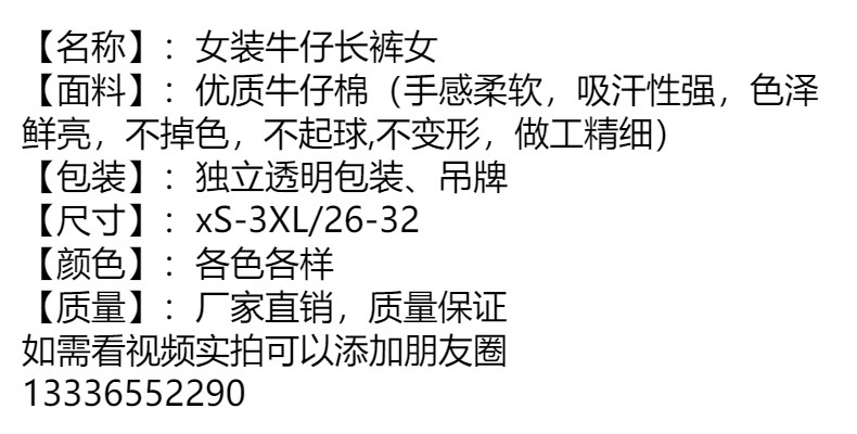 国潮2023新款夏季女装牛仔长裤个性时尚潮流高腰女式牛仔裤厂家直销详情1