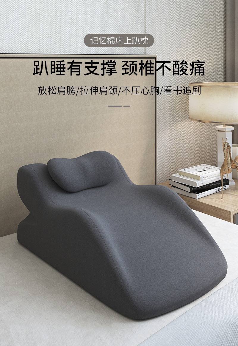 垫屁股助力神器趴趴枕多功能床上房事垫俯卧位睡觉趴枕垫详情1