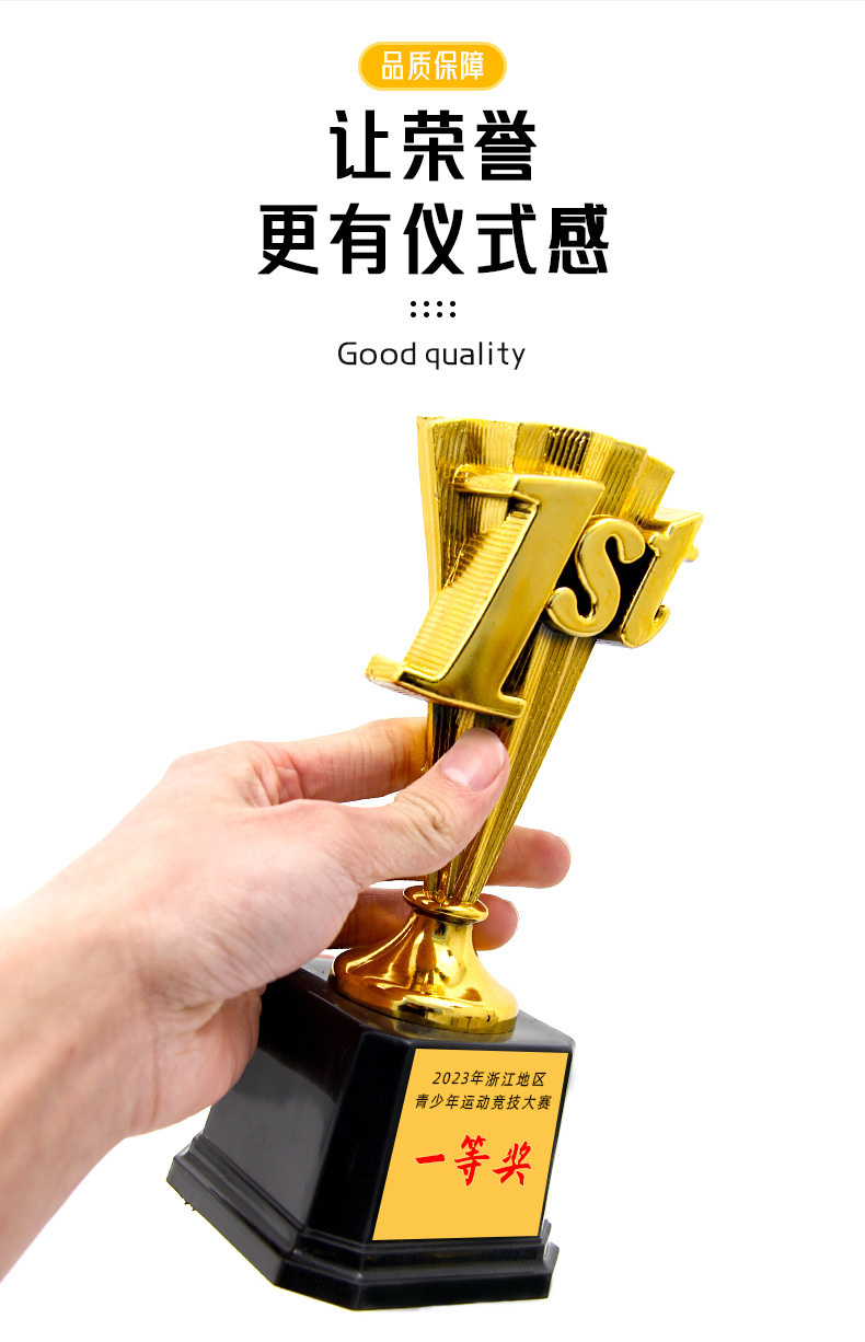 Digital trophy, ranking, 123, first, second and third place, performance evaluation, gold, silver and bronze souvenirs, competition award MEDALS pic 4