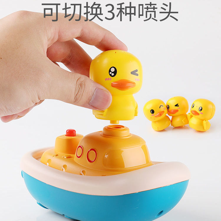 Electric showerhead toy, baby bath and water play toy pic 3
