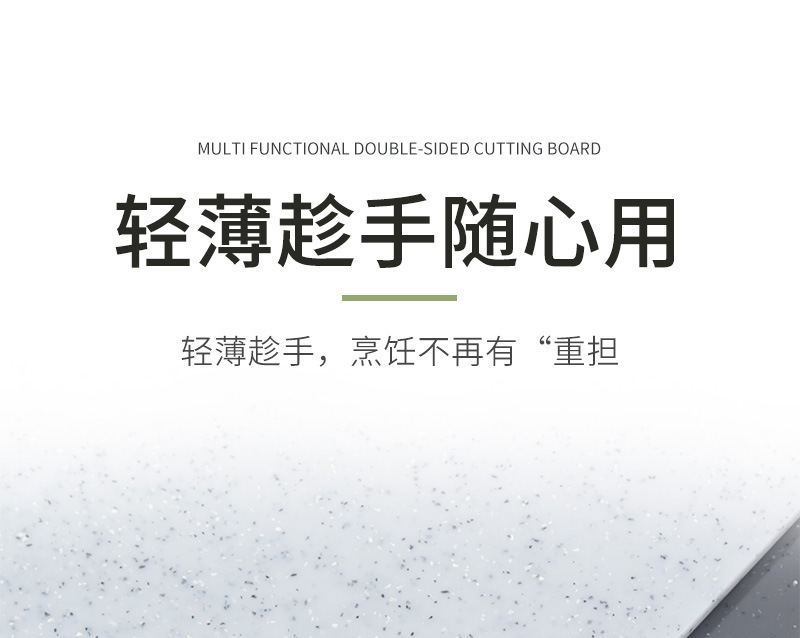 跨境热销款家用PP黑白点塑料分类菜板五件套厨房切菜砧板双面案板详情28