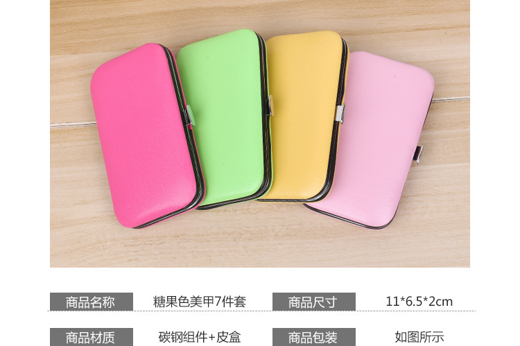 Candy-colored nail clippers seven-piece set, nail clippers and nail pliers, solid color nail and manicure tool set, custom LOGO pic 3
