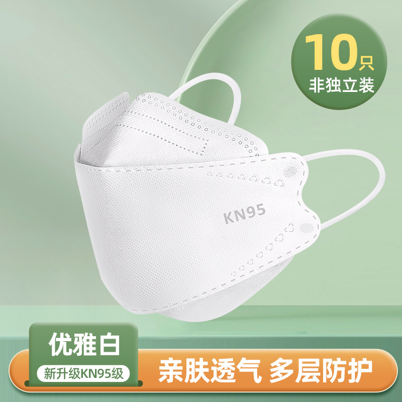 SKU-08-10只装「现货直发-KN95」.jpg