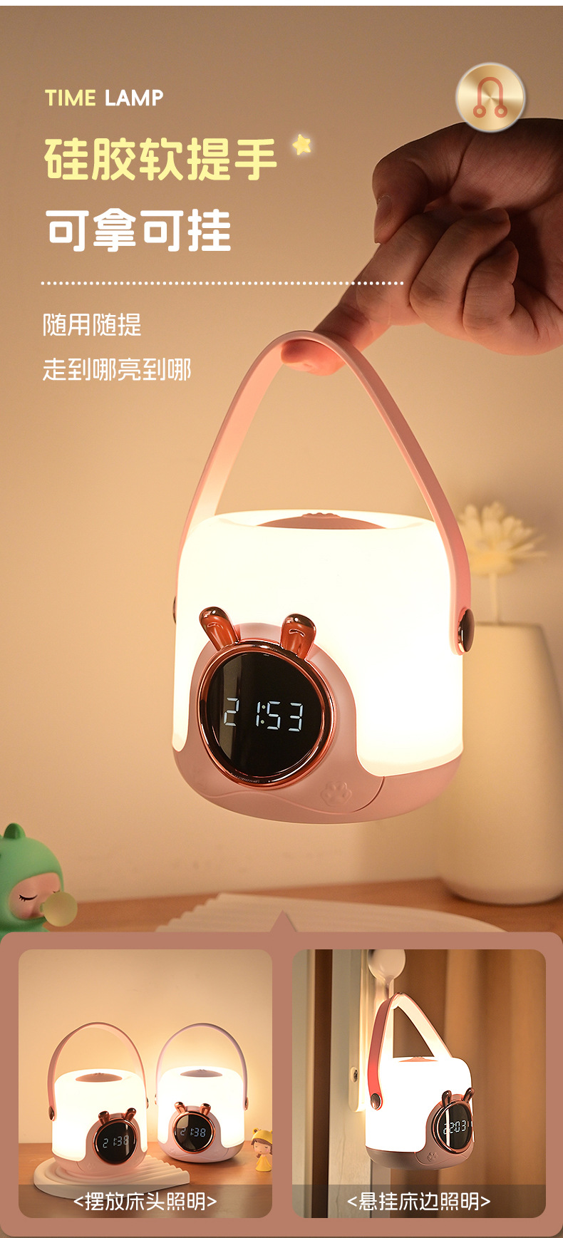 Cute pet portable clock light, home smart remote control USB charging digital display alarm clock, eye-protecting atmosphere night light pic 10