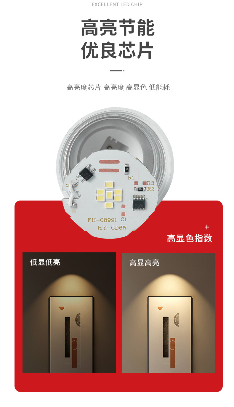 详情页_08.jpg