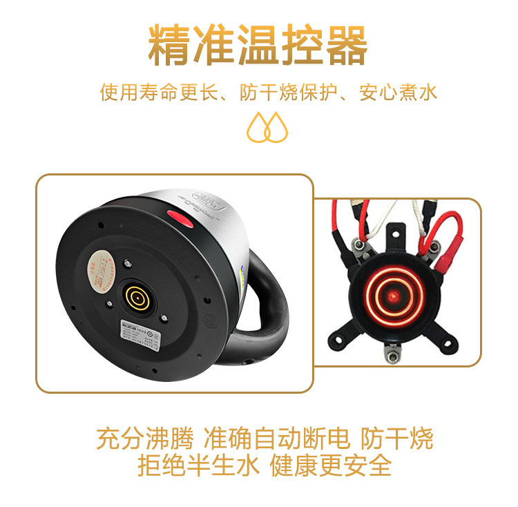 厂家批发电热水壶304不锈钢烧水壶保温自动断电礼品代发丝印LOGO详情23